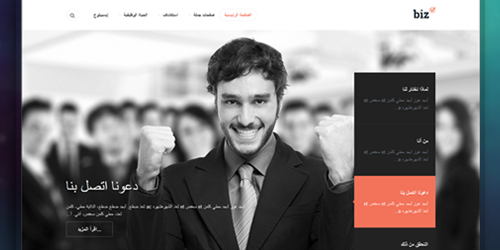 JA Biz - The responsive Joomla template supports Right to left language layout