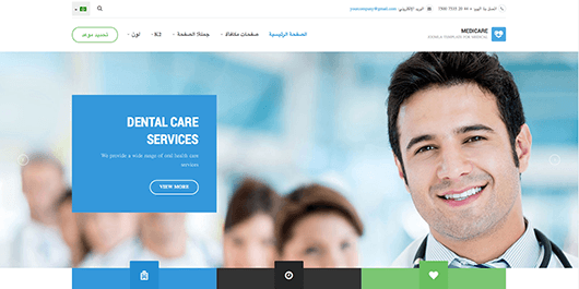 Right To Left Language Layout in Responsive Joomla template - JA Medicare