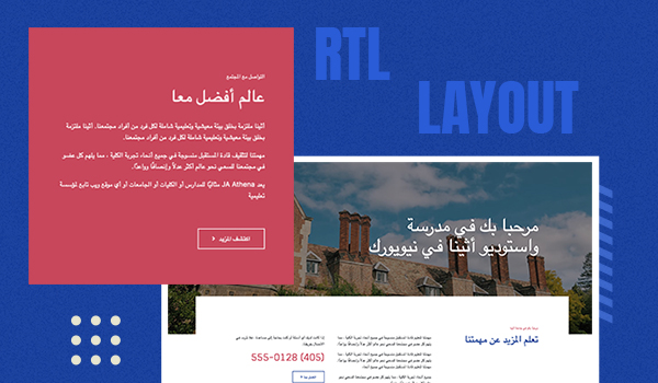 righ to left language layout joomla template